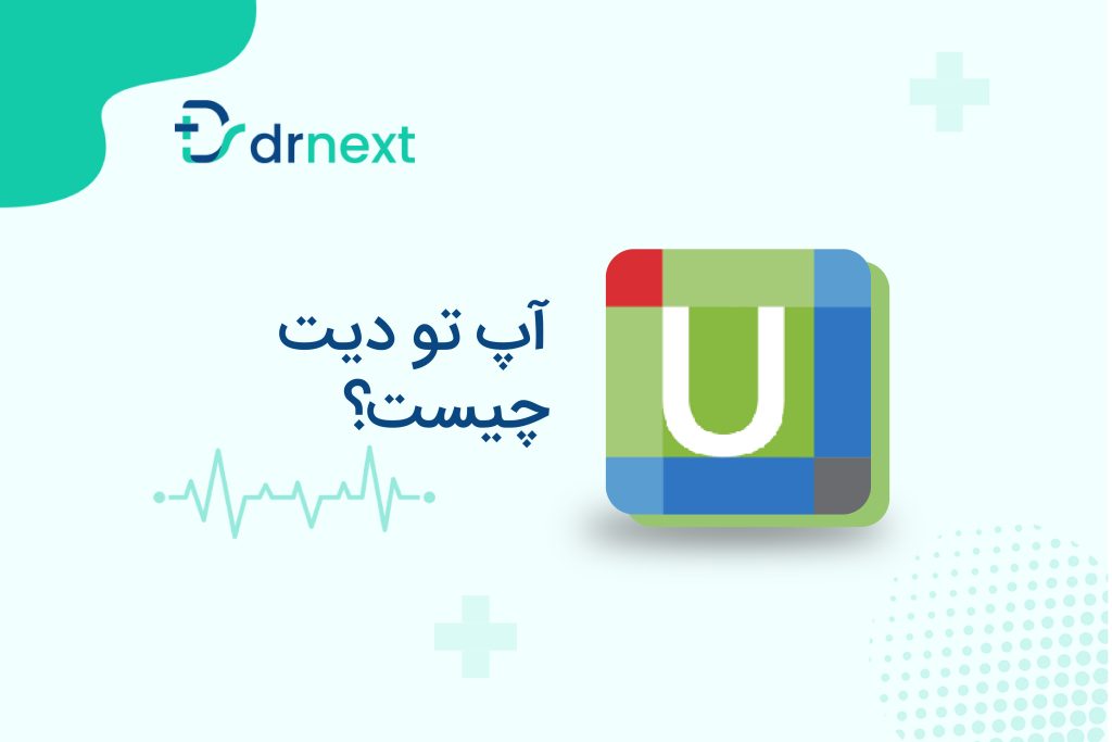 خرید اکانت آپ تو دیت