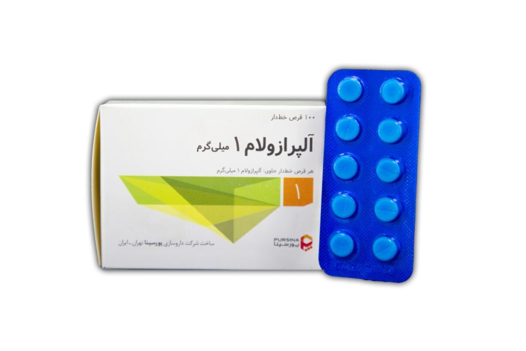 آلپرازولام
