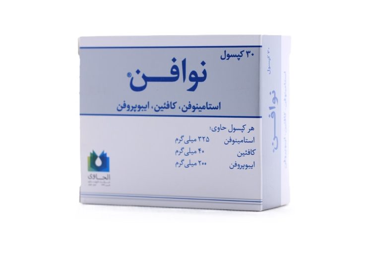 نوافن از چه داروهایی تشکیل شده و چه کاربردی دارد؟