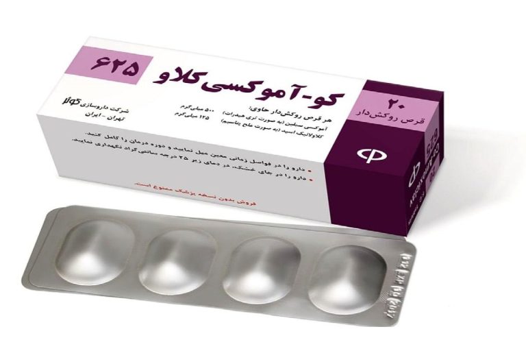 همه چیز درباره آموکسی کلاو: نحوه مصرف، عوارض جانبی و موارد منع مصرف